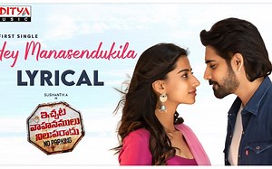 【印度MV】Hey Manasendukila Lyrical （《Ichata Vahanamulu Niluparadu》插曲 演员：Sushanth）