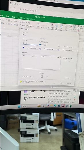 신도리코 복사기 팩스 전송방법