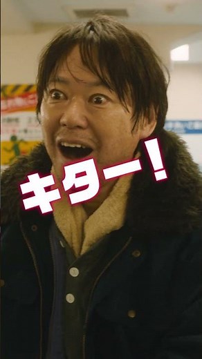 映画『はたらく細胞』SPOT（細胞大ブーム編）12月13日（金）公開！