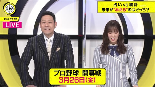 2021.03.25 日向坂46 佐々木久美MC「ネオバズ！！ みえる」i055