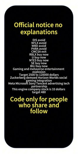 Official notice no explanations