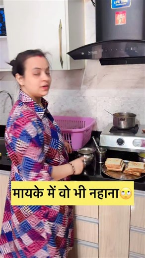 Priyanka Shukla on Instagram: "सब को रोज़ नहाना ही चाहिए पता नहीं कैसे लोग नहाते नहीं है😜🤣🙄 #comedywithpriyanka #funny #reels"