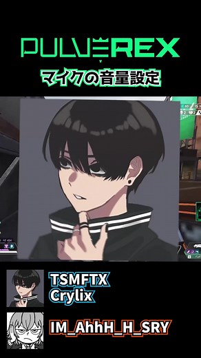 イケボで楽しむCrylixの声真似