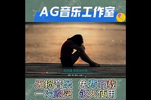 整理了2024年打包MP3音乐上万首高品质下载