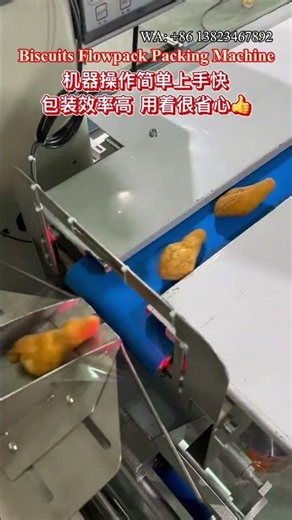 pastry packing machine, rusk packing machine #packingmachine #packagingmachine