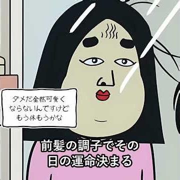 [8 Examples] Common Things Girls Do