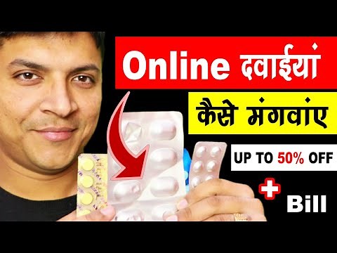 Medicine Online | Medicine Online Order | 1mg App | Medicine App