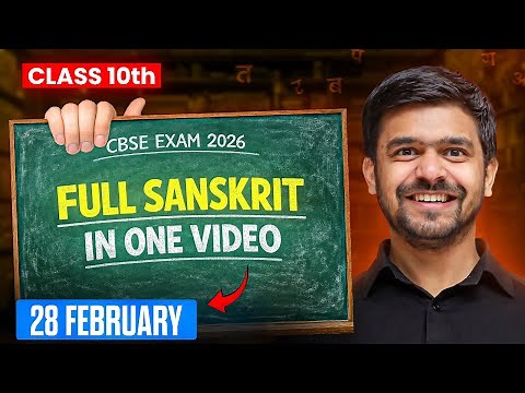 Full संस्कृत | Sanskrit In One Video | Sanskrit Grammar In One Shot | Class 10 Cbse Board 2026