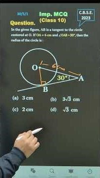 Class 10 MCQ 😱 | Tangent + Trigonometry | Concept Clear = Answer Easy! #shorts