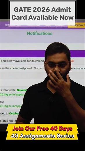 GATE 2026 Admit Card Out Now #physics #gate_2026 #gate | Amit Ranjan