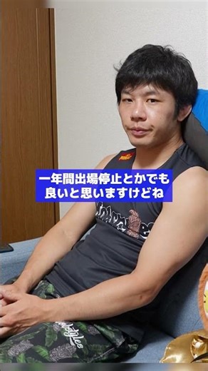 RIZINフェザー級王者の空位問題