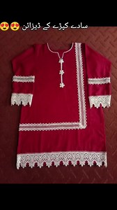 Maiz 35 Latest Simple Dress Designs