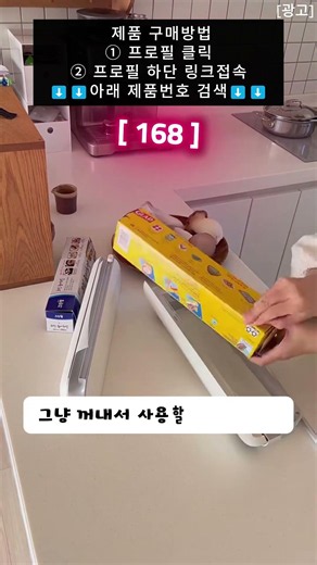 ☝️클릭➡️헌터샵 링크 클릭➡️168.랩 커팅기🔍검색