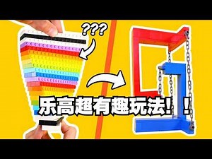Creative LEGO Building Techniques and Tricks
