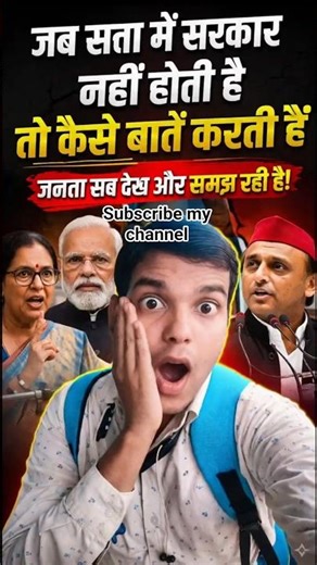 हमारा रुपया ठीक चल रही है ka#india #duet #news #mumbai