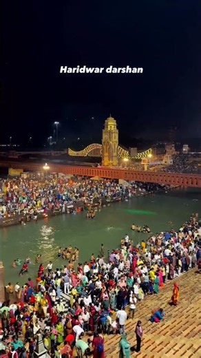 Haridwar Darshan 🙏 HAR har gange ✨ #shorts #youtubeshorts #ytshorts #shortsviral #subscribe #mahadev