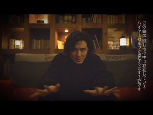 "何なんw”って何なん Kaze talks about “Nan-Nan”