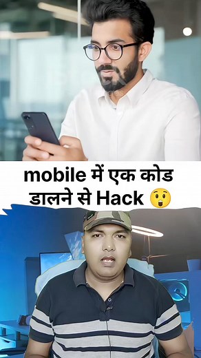 Call forwarding code 😲 #fbreels #explorepage #reels #instagood #technology #instagram #trending #android #mobile | Vikash Kumar