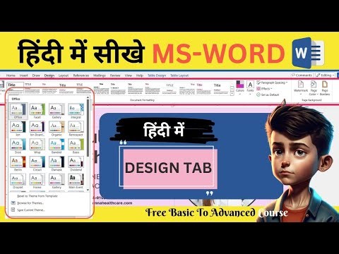 Mastering MS Word Design ✨📑 - Step by Step #DesignMagic #Tutorial