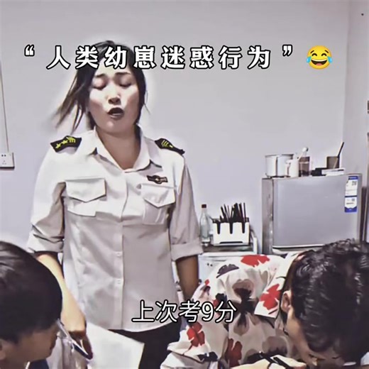 笑不活了家人们😂 #幽默搞笑 #每日一笑 #搞笑视频 #搞笑段子