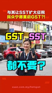 295K views · 2.2K reactions | ▐ 全民来讲讲▐...