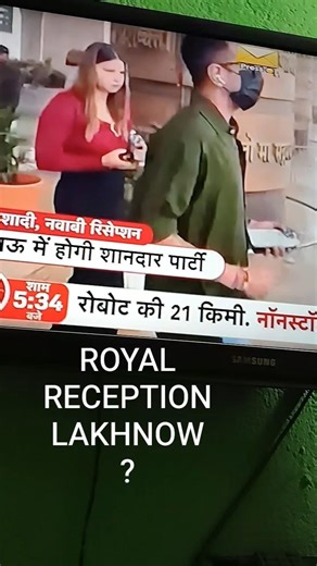 short#viral# R. eCePTion. ?