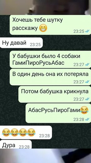 Understanding Messaging App Conversations Through Screenshots