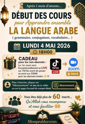 #livehighlights #apprendre a lire le coran #tajwid al quran