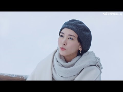 新垣結衣、透き通る歌声で“冬”の到来を告げる！明治「メルティーキッス」新CM公開