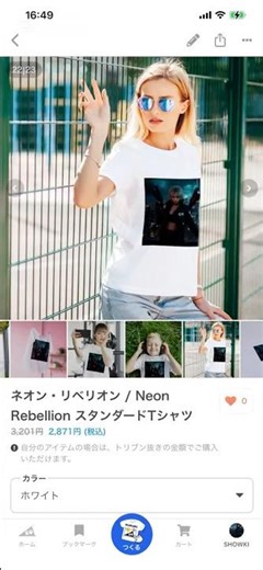 ネオン・リベリオン｜Neon RebellionAI Tシャツ / AI Cyber Art Tee