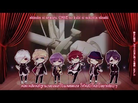 Diabolik Lovers Sakamaki Brother Chorus -Gin no Bara remix - [Sub Thai]