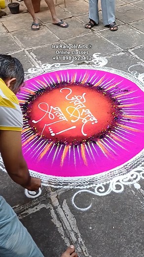 Creative rangoli for birthday Learn rangoli in online classes WhatsApp us for more 8983623472 . . . . . . . :) #birthday #birthdayreels #birthdaycake #happybirthday #birthdayrangoli #art #rangoli #newpost #innovativeart #innovativerangoli #rangoliart #viralartpost #viralart #viralrangoli #viralpage #iradesign #igart #igbharat #Indiaculture #indianart #indianrangoli #rangoliseva #RangoliInspiration #India | Ira Rangoli Arts