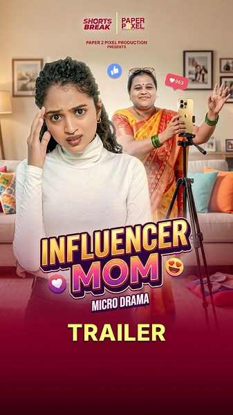 Influencer Mom 👩📱 Official Trailer 🔥 Vertical Series #ShortsBreak #ComedyShorts
