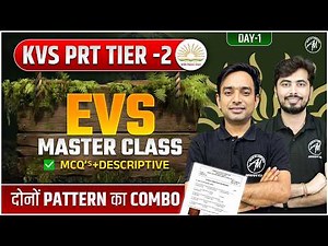 KVS PRT Tier-2 EVS Master Class | MCQ + Descriptive | Complete Preparation | Day-1 | ADHYAYAN MANTRA