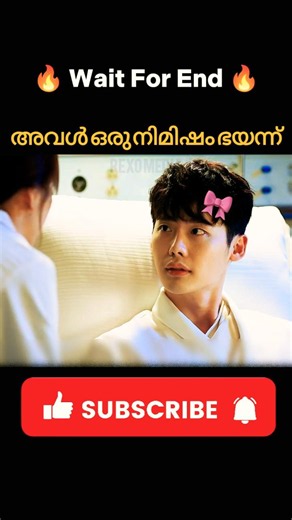Hero Being A Cutiee 😍😂 Our Universe #Kdrama #BaeInHyuk #RohJeongEui #OurUniverse Malayalam #shorts