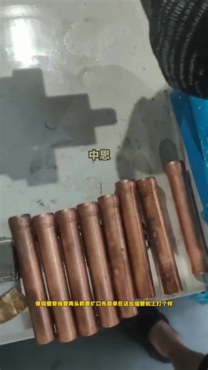 Pipe end forming machine, automatic copper pipe rebar forming in one step, automatic rebar forming Tube machine... | Tech Press Studio