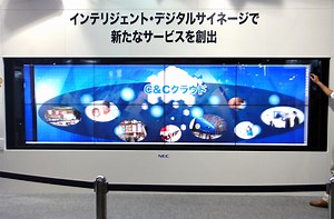 NEC Shows Off Multi-touch Wall (Video)