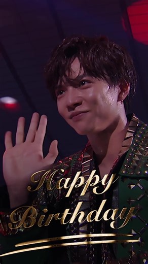 ✨ 𝙃𝘼𝙋𝙋𝙔 𝘽𝙄𝙍𝙏𝙃𝘿𝘼𝙔 𝙏𝘼𝙄𝙆𝙄 ✨ 本日1/25は 佐藤大樹の誕生日！！！ みなさんもコメント欄で 大樹にメッセージを届けてください💐 #佐藤大樹 #EXILE #HBD_佐藤大樹 #HAPPYBIRTHDAY #NEWHORIZON