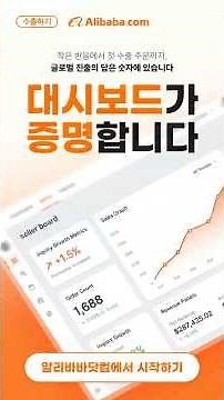 Secret to Successfully Securing a $24,000 Online Export Order📈