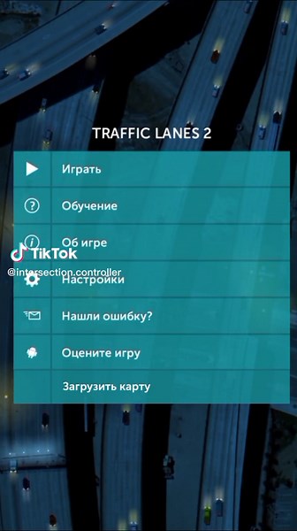 в traffic lanes 2 вышло обновление 1.7.0 в котором добавилась возможность указать координаты на гугл картах, после чего нейросеть создаёт дороги для трафика на карте! #intersectioncontroller