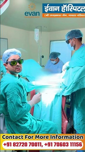 Laser Hemorrhoidectomy means Laser Surgery for Piles