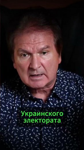 Юрий Швец: Всё в руках народа #политика #новости #швец