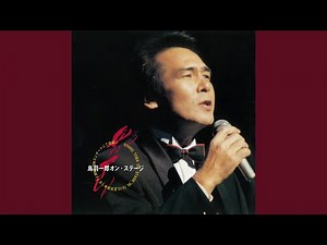 兄弟船 （Live 1995)