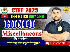 CTET 2025 | CTET Hindi Class For Level 1&2 Class | CTET by Dear Learner's