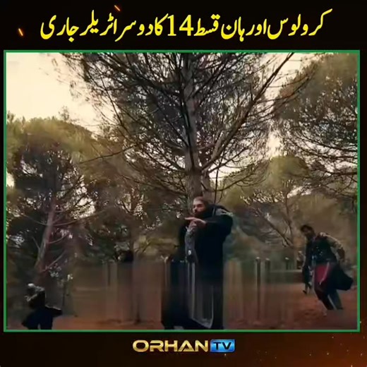 Kurulus Orhan Episode 14 Trailer 2 with Urdu Subtitles | ORHAN TV