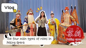 1.6K views · 332 reactions | 行当 háng dang Categories of opera roles....