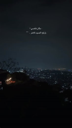 ‎اُســاٌمــه‎ | ‎⁨ 🖤 #اضافة #اكسبلور_explore #ترند⁩‎ | Instagram