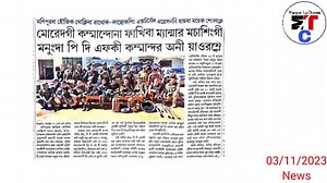 Moreh da Commando na Phakhiba Myanmar machasingi manungda PDF ki Commander 2 yaoramle | Manipur Top Channel News