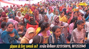 12K views · 101 reactions | #ragni stage ragni competition | Sonotek Ragni | Facebook