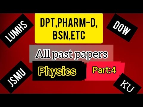 PHYSICS MCQS FOR ENTRY TEST|PHYSICS MCQS FOR ENTRY TEST WITH ANSWERS